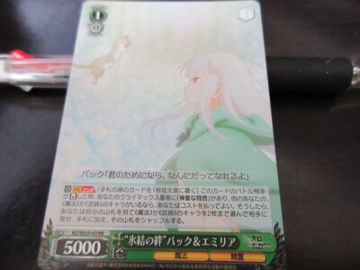 Weiss Schwarz card RZ/SE35-03RR Emilia Re Zero Japan