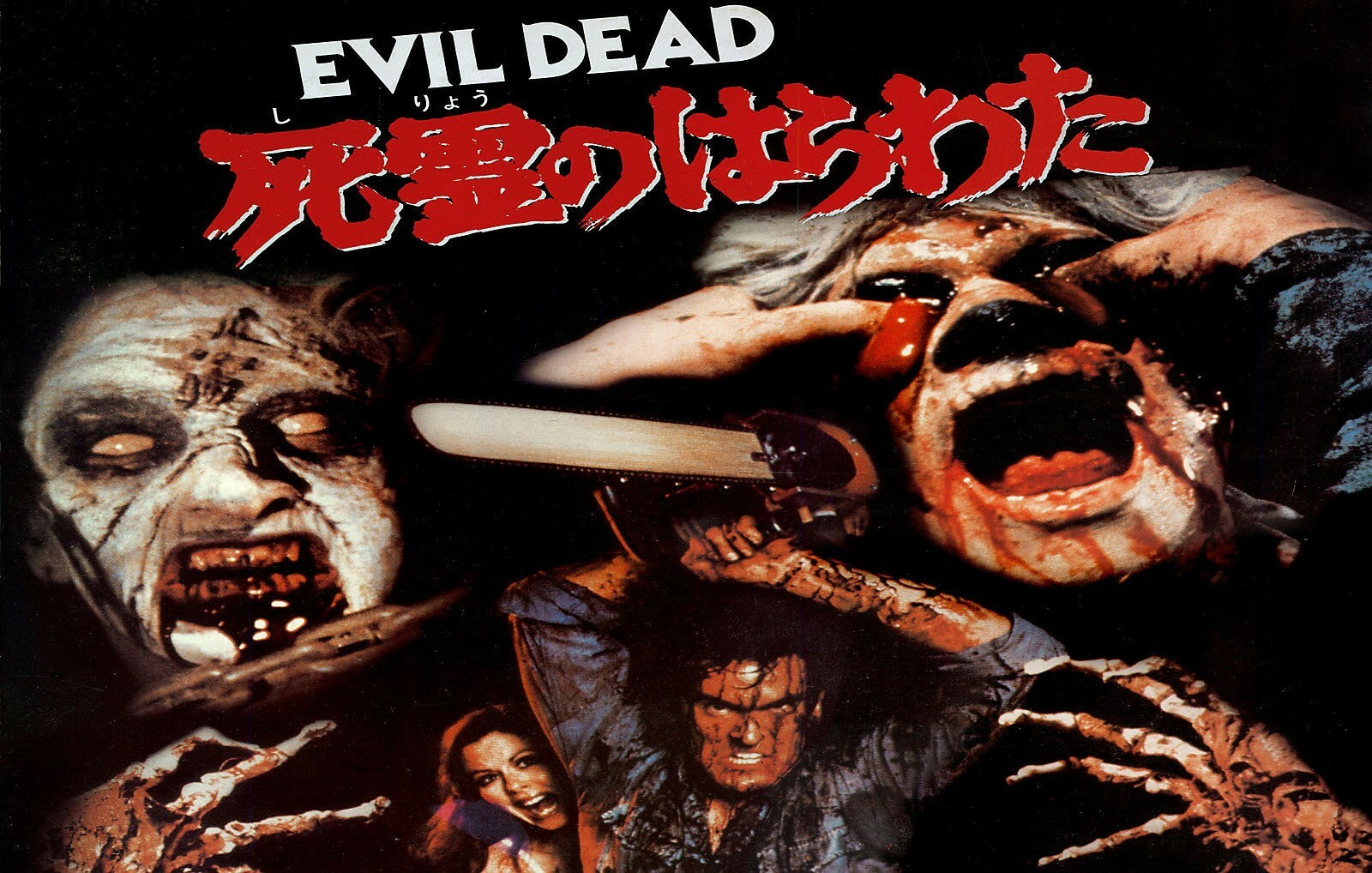 THE EVIL DEAD Movie Poster RARE Horror