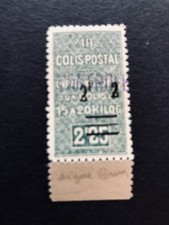 ALGERIE COLIS POSTAUX N° 158a SANS LA SURCHARGE NEUF ** GOMME SANS CHARNIERE