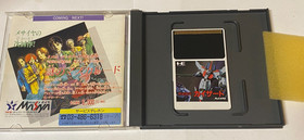 Hisou Kihei X-SERD [PC Engine - NCS-90002] Japanese