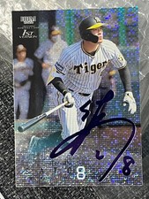 Teruaki Sato purple foil Autograph BBM  1st 2022 855143