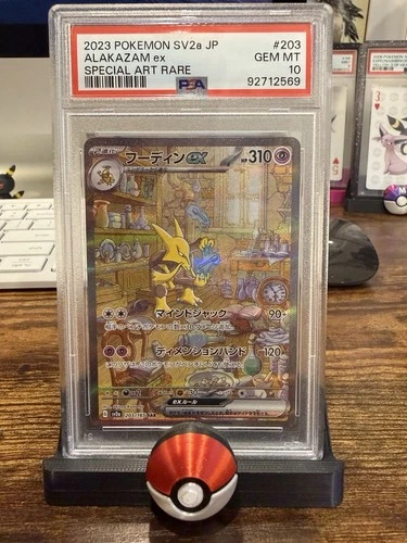 Alakazam ex 203/165 Sv2a: Pokemon Card 151 Holo (Japanese) PSA 10