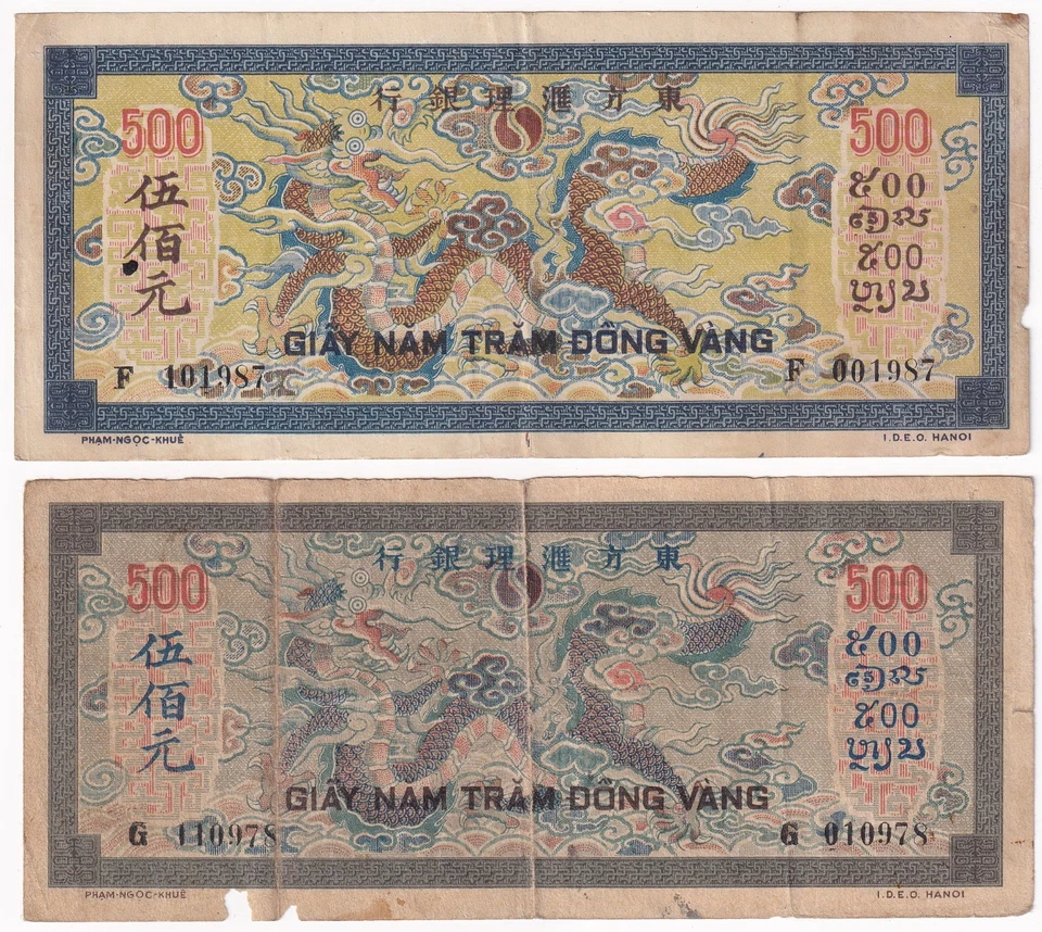 French Indochina 500 Piastres 1944-45 Pick 68 & 69. Two different colors 2 notes - Image 2 of 2
