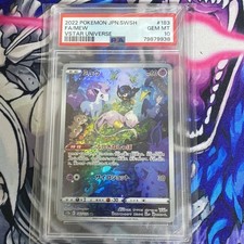 Pokemon Japonais Mew AR PSA 10 Gem Mint VSTAR Universe s12a 183/172 #c97c