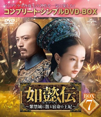 Untitled Limited (DVD) Zhou Xun (UK IMPORT)