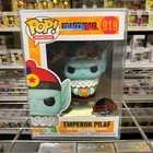 Funko Pop DragonBall : EMPEROR PILAF #919 Vinyl Special Exclusive "MINT"