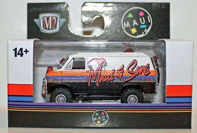 M2 Chevy Custom Van Mint Limited Edition Wall-Mart Exclusive Mint in Mint Box.