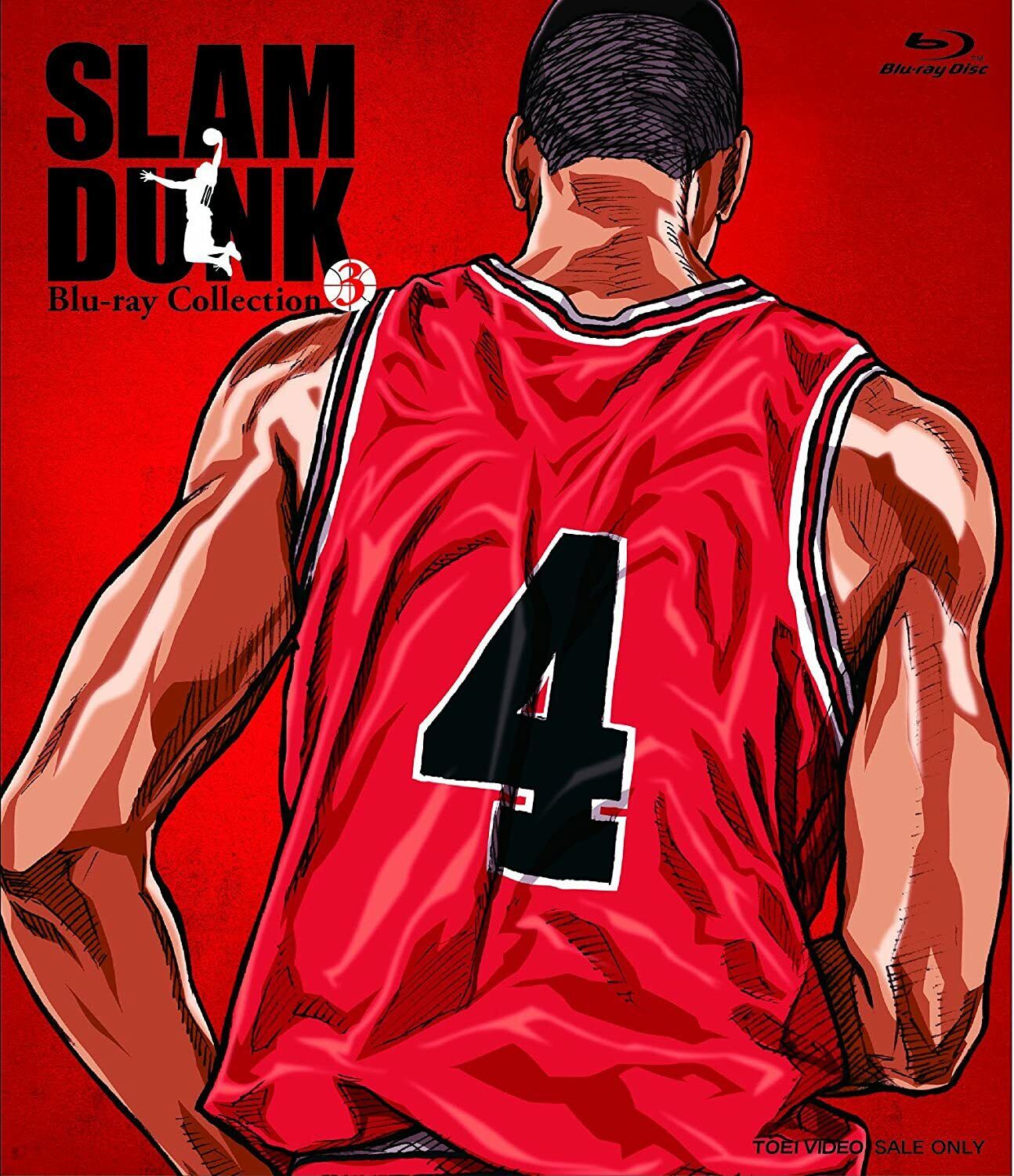 Slam Dunk BLURAY Collection Vol3japan 3 BLURAY Ap00 for sale 