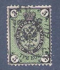 Russia 1866 stamp 3 kop perf 14,5/15 horisontal watermark Mi 19x