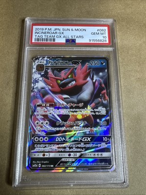 ULTRA RARE Incineroar GX 97/181 Holo Pokemon TCG – SM Team Up – Lightly Played