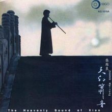 The Heavenly Sound of Xiao von Zhang,Wei-Liang | CD | Zustand sehr gut