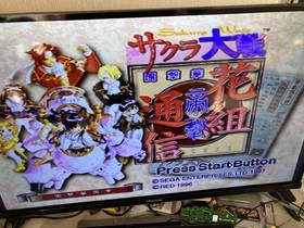 26-SS-04-T Working item Sega Saturn Sakura Wars Hanagumi Tsuushin
