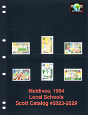 $8.75 Scott Value - 1994 MALDIVES Schools, Education CV MNH NH UMM