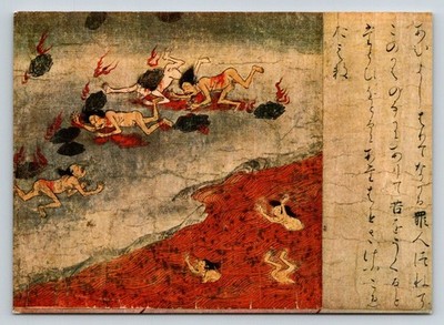 Jigoku Zoshi Scroll of Hells Postcard 12th Century Kamakura Period Benrido