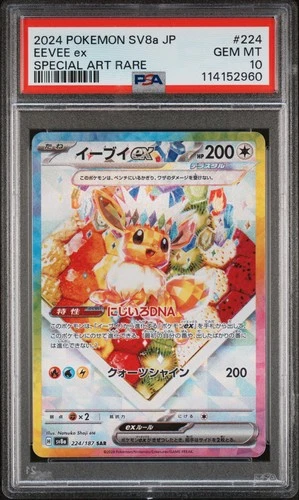 2024 POKEMON JPN SV8A-TERASTAL FEST EX SPECIAL ART RARE #224 EEVEE EX PSA 10