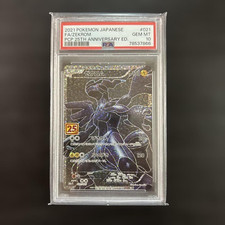 Prix de Zekrom #21 | Pokemon Japanese 25th Anniversary Promo