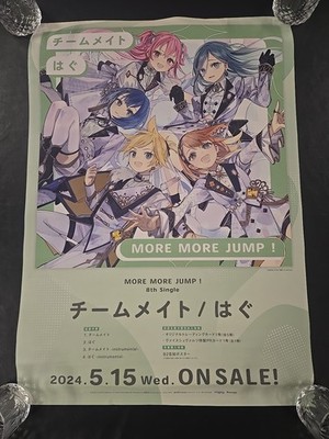 Project Sekai More More Jump 8th Single IMPORT Release Poster SEGA Music Anime