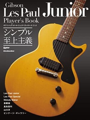 ギター Gibson Les Paul Junior Player's Book s-l400.jpg