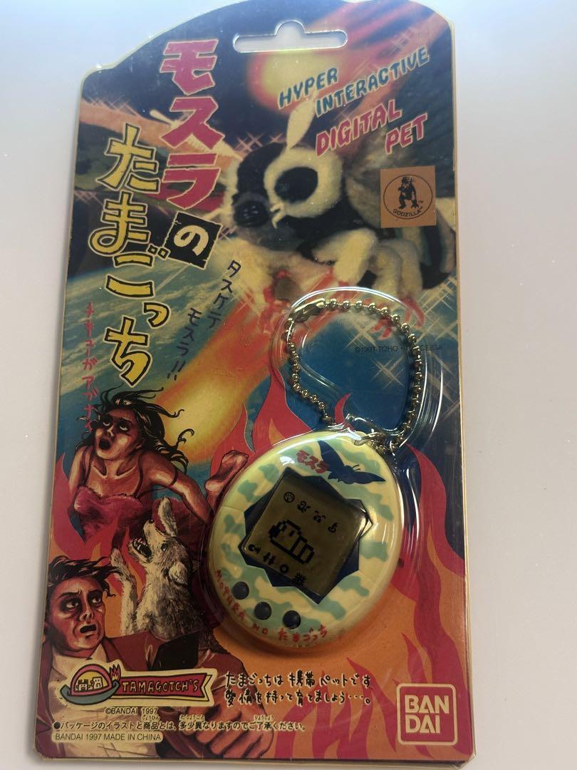 Tamagotchi Mothra Ver. Virtual Toy Pet Godzilla Vintage 1997