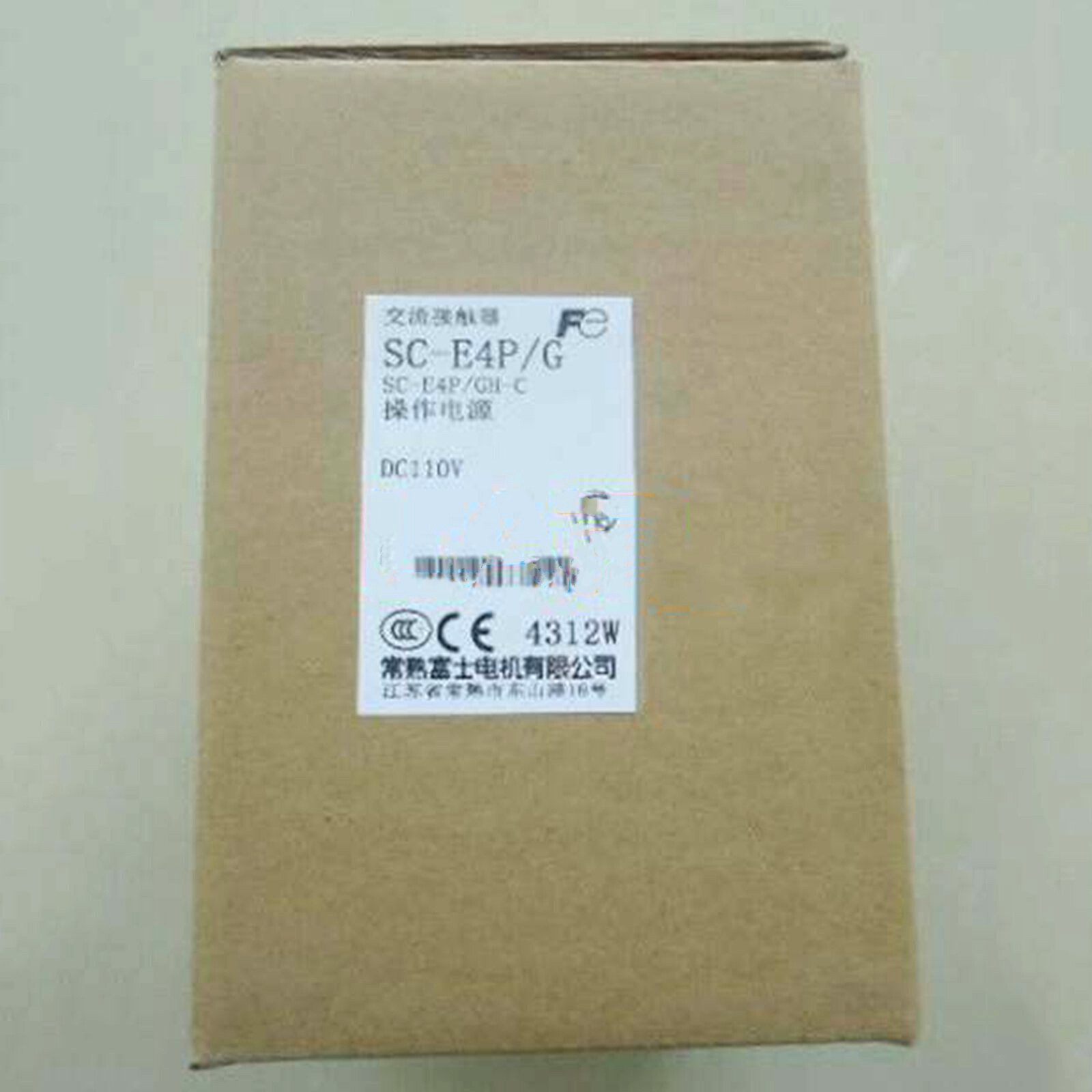 FUJI SC-E4P AC Contactor Switch 80A 110V New in box FUJI SC-E4P AC Contactor Switch 80A 110V New in box