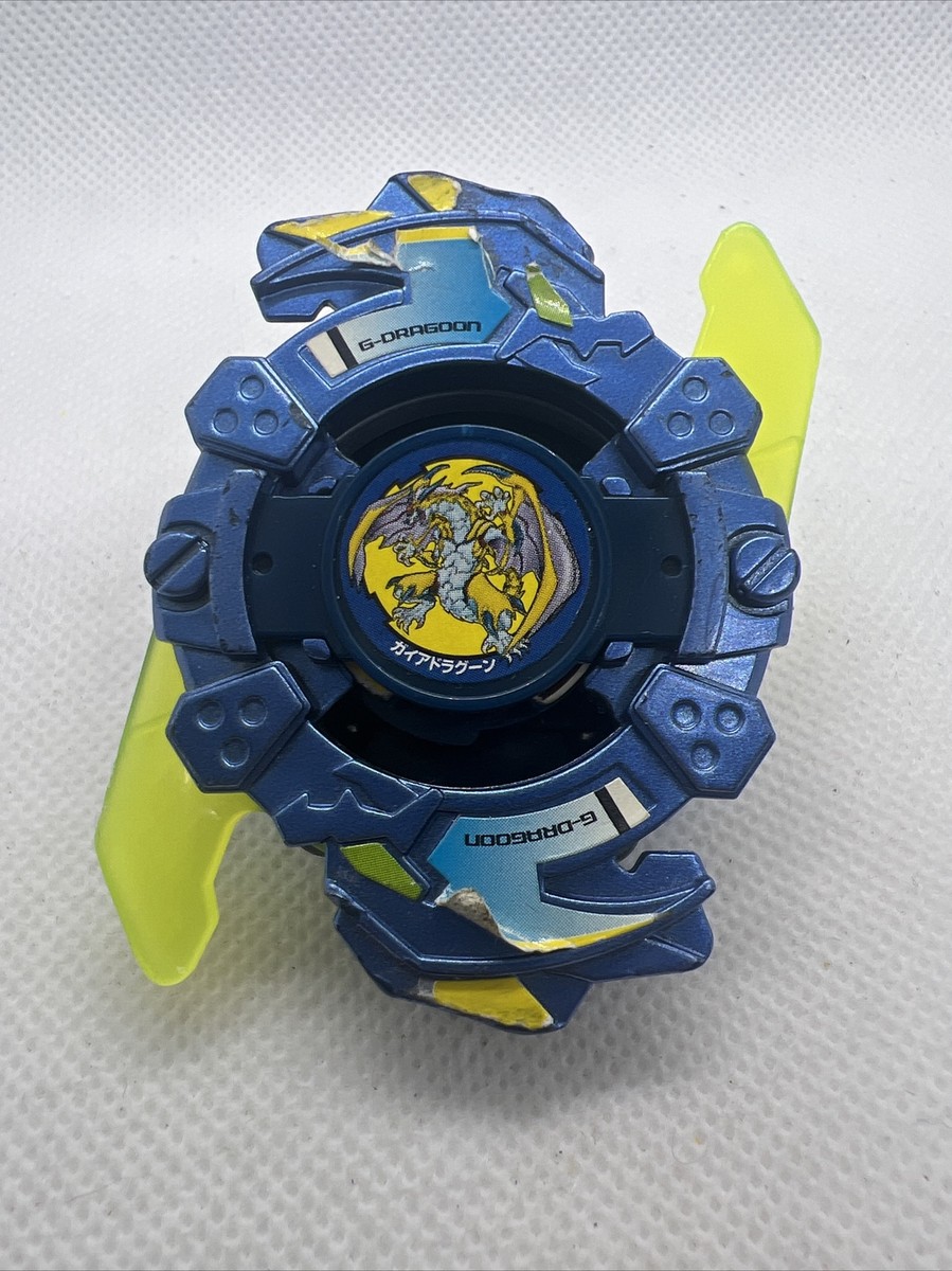 Takara Tomy - ベイブレード　HMS　ドラグーン　ドライガー　ガイアドラグーン 貴重 レア 爆転シュート ベイブレード HMS ガイアドラグーンMS