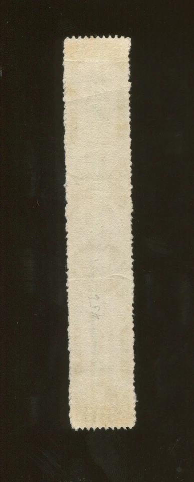 1871 United States Internal Revenue Private Die Medicine Stamp #RS181d VF - Image 2 of 2