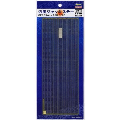 Hasegawa #72129 QG29 1/350 General Jack Stay - for 1/350 ship scaffold for work
