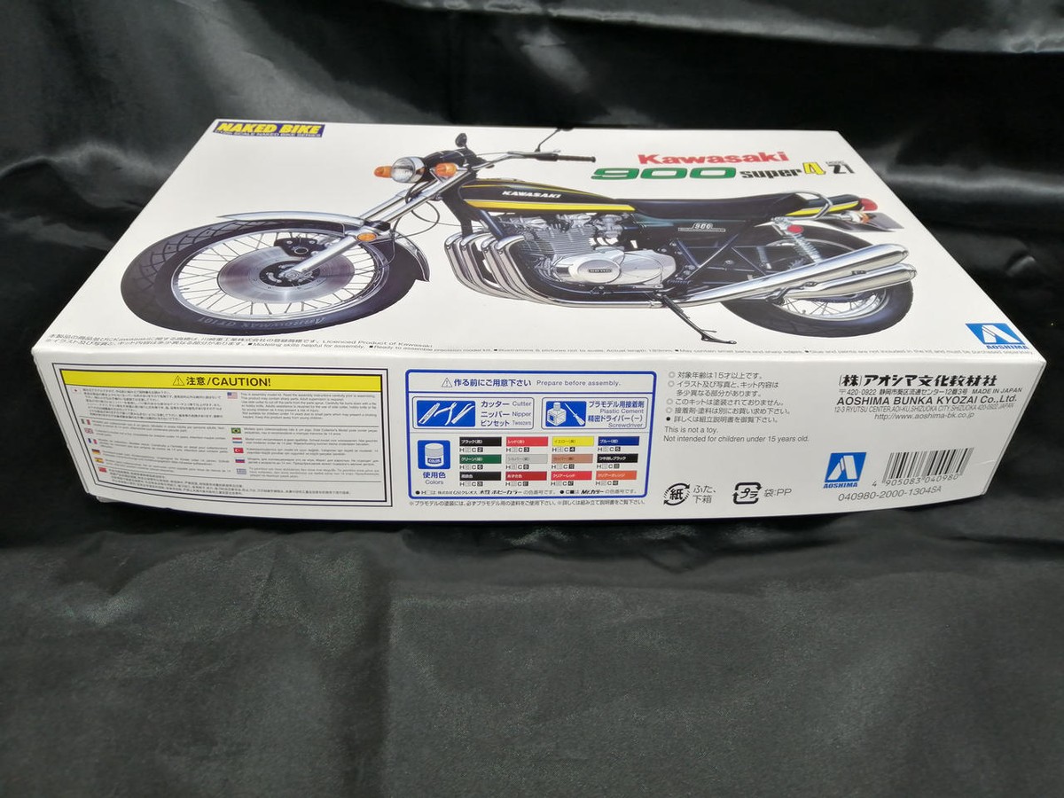 Aoshima Naked Bike Kawasaki 900Super4Z1 | eBay