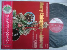 MERRY CHRISTMAS MOTOWN DIANA ROSS SUPREMES TEMPTATIONS STEVIE WONDER