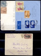 BELGIUM CONGO SEL OF 5 TO 1950 s TO USA