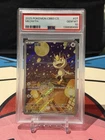 2025 POKEMON SIMPLIFIED CHINESE CBB3 C-GEM PACK VOL 3 #07 MEOWTH PSA 10