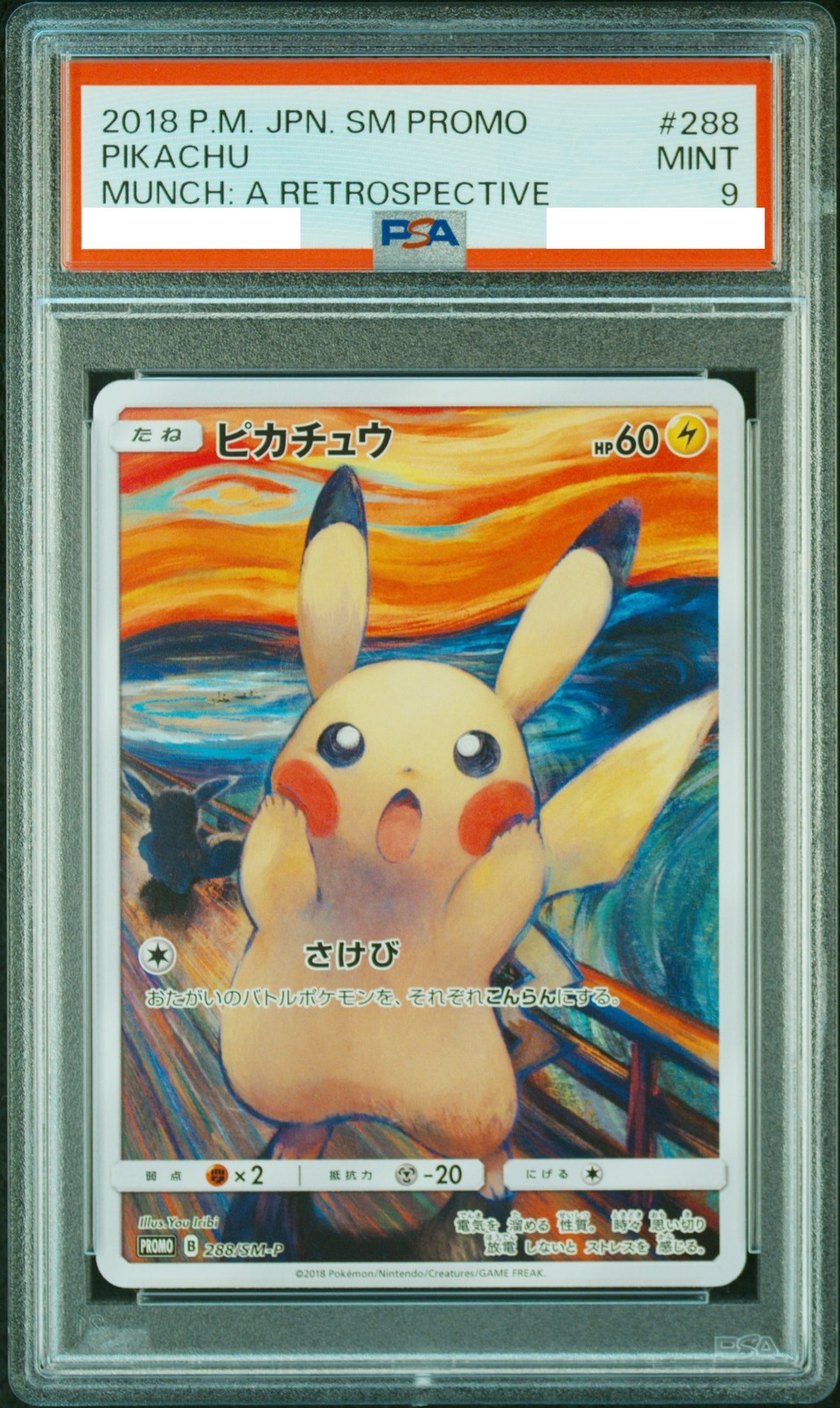 Pikachu 2018 Japanese SM-P Promo #288/SM-P Munch: A Retrospective