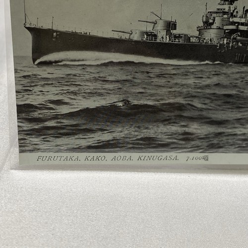 Cartolina Pre-WWII Imperial Japanese Navy Cruiser Furutaka Kako Aoba Kinugasa - Foto 2 di 6