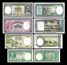 2x  50, 100, 500, 1.000 Drachmai - Ausgabe 01.01.1939 - Reproduktion - 32