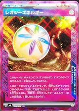 Legacy Energy ACE SPEC 101/101 Pokemon Japanese Mask of Change *Buy 2 Get 1