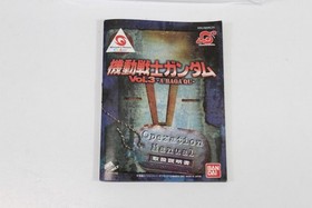 Mobile Suit Gundam Vol. 3 A BAOA QU CIB Boxed WonderSwan Color WS Japan A VG