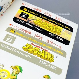 The Legend of Zelda 2 Adventure of Link Nintendo Famicom Disk System JAPAN BOX