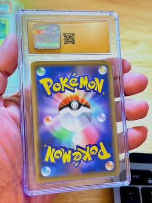 CGC 10 PRISTINE POKEMON 2021 PIKACHU 227 S-P (STAMP BOX) JAPANESE