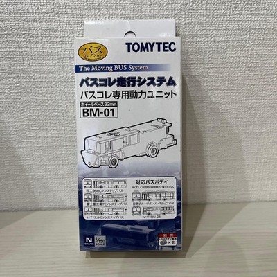 Unused Tomytec Bus Collection dedicated power unit BM-01 running system