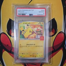 Pikachu - 020/M-P 020/MP MP Promotional Cards Regular (Japanese