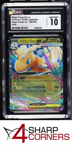 2025 POKEMON JAPANESE MEGA DREAM EX #126/193 MEGA DRAGONITE EX HOLO CGC 10