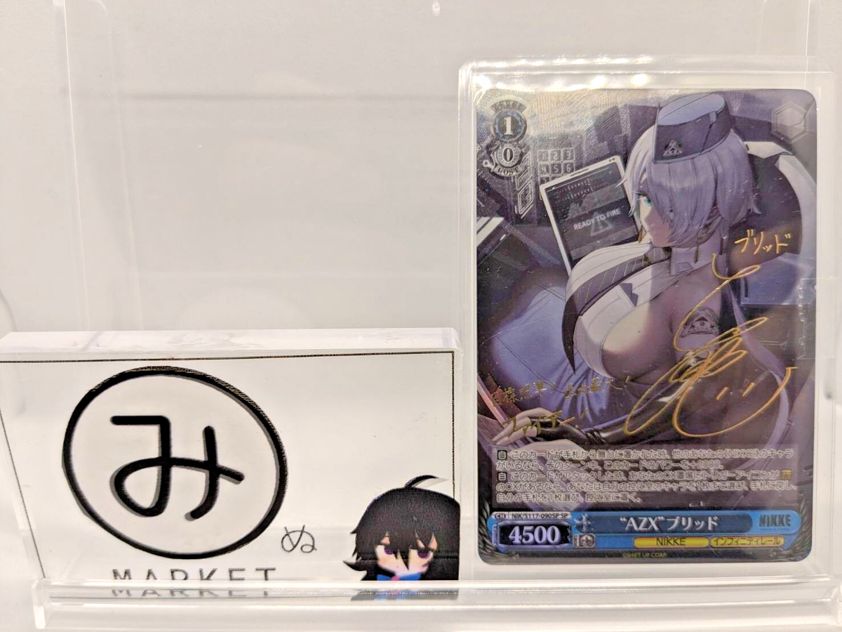 Signed Weiss Schwarz NIKKE NIK/S117-090SP SP Brid FOIL | eBay