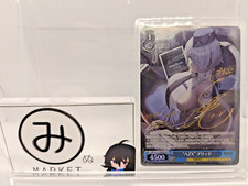 Signed Weiss Schwarz NIKKE NIK/S117-090SP SP Brid FOIL