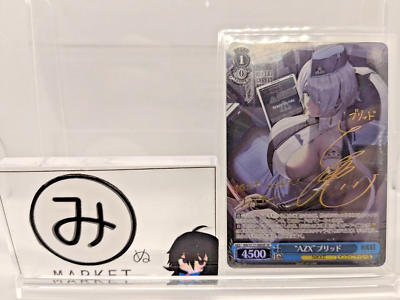 Signed Weiss Schwarz NIKKE NIK/S117-090SP SP Brid FOIL | eBay