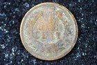 Estate Find 1867 - Indian Head Cent!!  #H8403 — photo 2