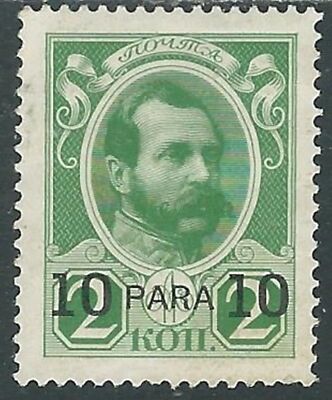 1913 RUSSIA LEVANTE 10 PA ON 2 K MH * - SV5-3