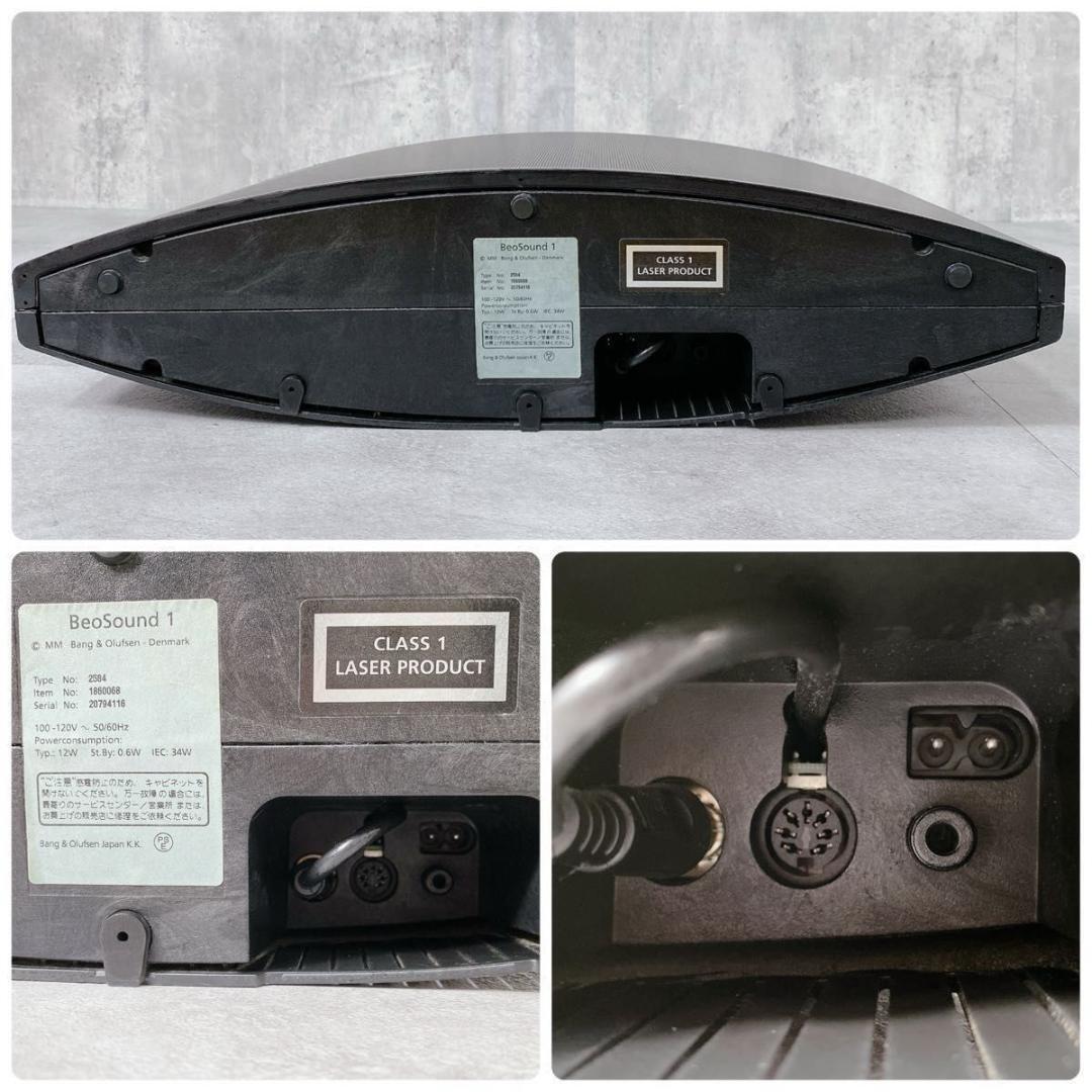 Bang&Olufsen Beosound1 CDピックアップ交換済 整備品 Bang & Olufsen Beosound 1 Portable CD/Tuner Disassembly