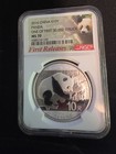 2016 China S10Y Silver Panda NGC MS70 First Releases One of First 30000 Struck — photo 1