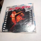 Led Zeppelin Rock And Roll 1972 Single Black Vinyl Atlantic Sleeve 7 inch Japan