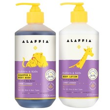 Babies and Kids Shampoo & Body Wash (16oz) and Body Lotion (16oz) - Gentle Ev...